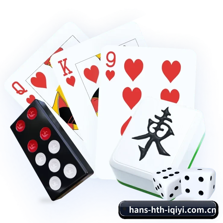 华体会 APP 界面
