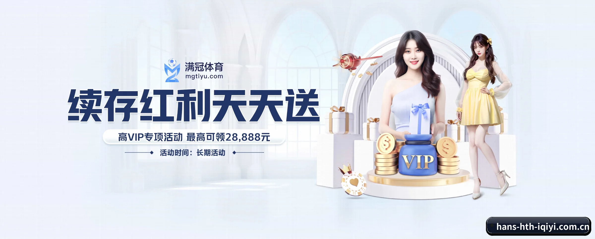 公司成立